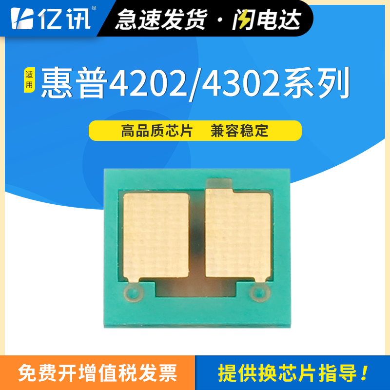 智能识别 精准计数 闪电发货 免费开增票