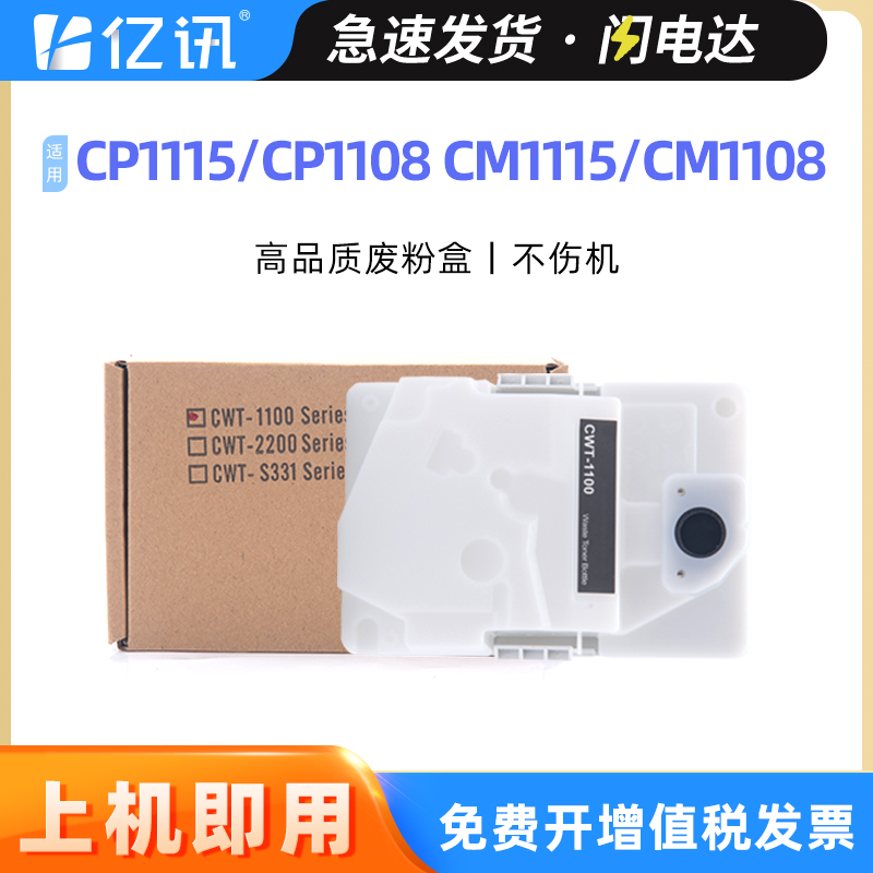 全新环保胶件 大容量精工智造 25H闪电发货