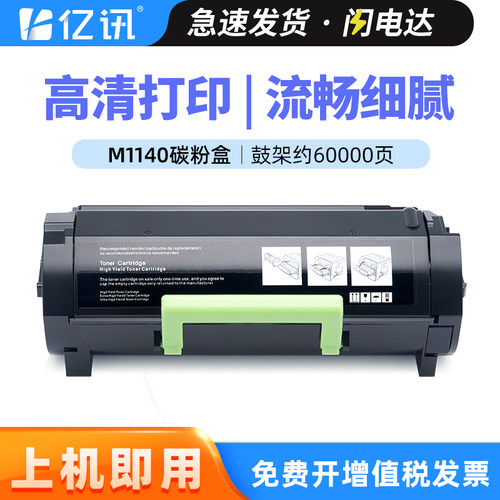 易加粉设计 用完加粉更方便 开增票高效发货