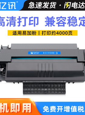 适用赛杰MP5401C硒鼓MF5401粉盒MF5431 MF5431C MF5461 MF5461C柯尼卡美能达1480MF 1490MF 1600MF碳粉盒