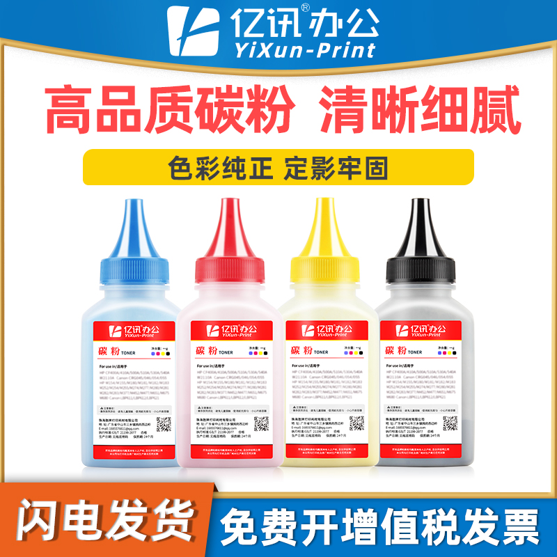 适用惠普4303dw 230A碳粉MFP 4303fdw 4203dw 4303fdn 4203dn打印机墨粉4303dw碳粉盒W2300A硒鼓墨粉LaserJet