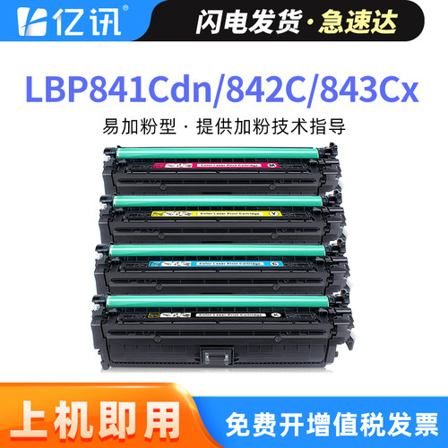 易加粉硒鼓后期加粉方便配合专用碳粉效果好