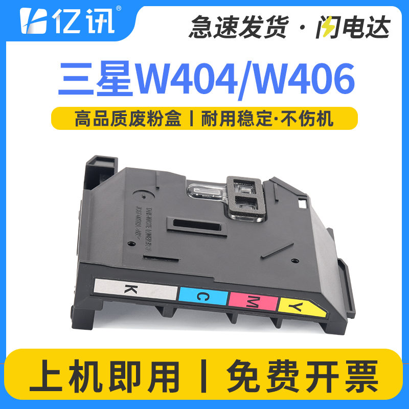 全新环保胶件，大容量精密智造,24H闪电发货