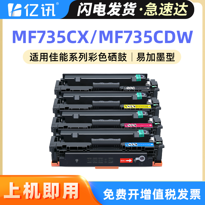 顺丰次日达 终身技术指导 180天无理由退换