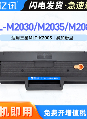 适用三星MLT-K200S硒鼓SL-M2030W M2035W M2085FW M2033W M2080W激光打印机墨粉盒M2030 M2083FW碳粉盒韩文版