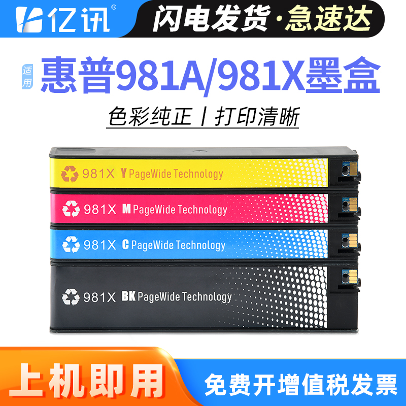 采用碳零墨水 打印不易堵头 颜色鲜艳出众