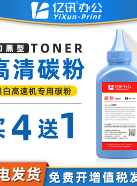 亿讯适用惠普M630dn硒鼓墨粉81A M604dn/n M605dn M606dn M625dw M630f/h M605x墨粉LaserJet惠普打印机碳粉