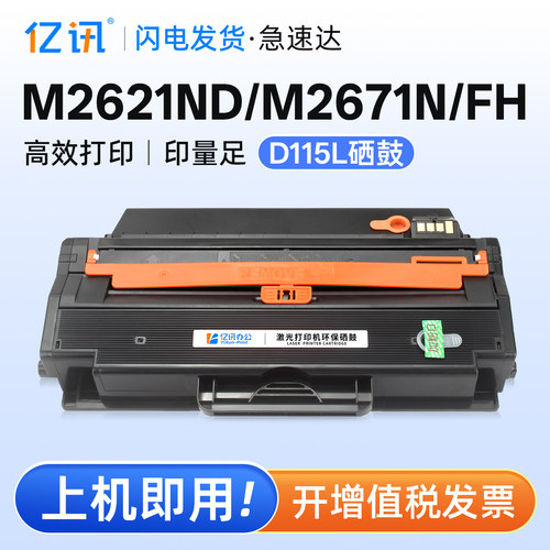 高效发货 终身技术指导 180天无理由退换