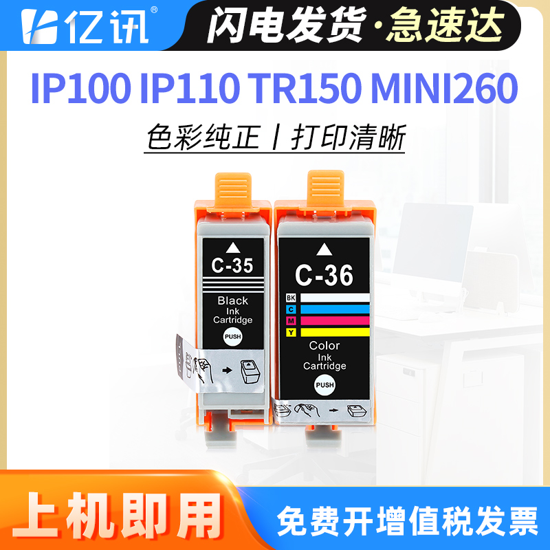 采用碳零墨水 打印不易堵头 颜色鲜艳出众