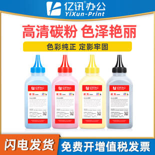 4700dn 4700ph 打印机碳粉盒CP4005 适用惠普4700碳粉Q5950A硒鼓HP 4005DN 4700n 4005N CB400A墨粉 Laserjet