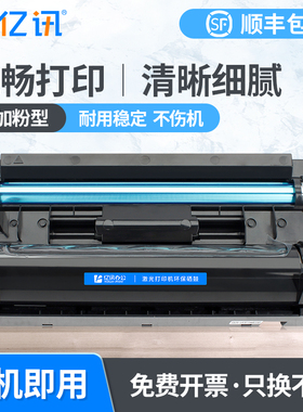 【顺丰包邮】适用松下KX-FLM668CN硒鼓FA84E粉盒FL513 511 613 FLM663 653 678 668CN打印机墨盒FA283ECN 83E