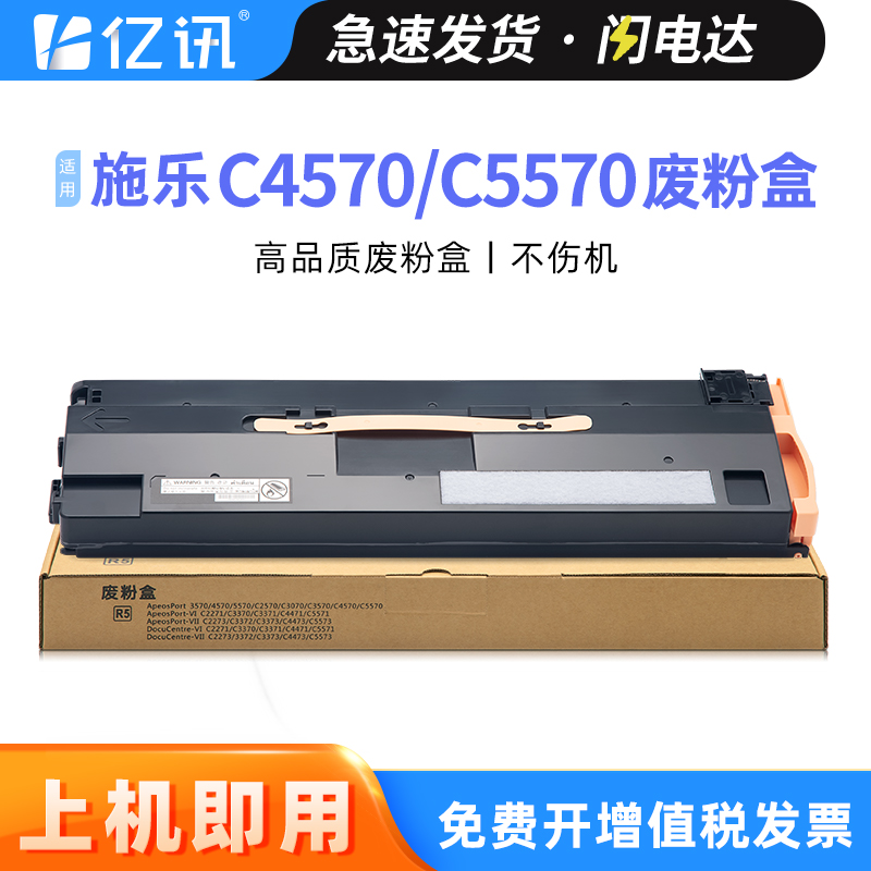 全新环保胶件，大容量精密智造,24H闪电发货