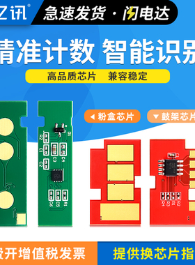 适用长城GBM-B3010DN/DNW粉盒芯片GBP-30BT1X墨粉盒GBP-B3010X B3010DN/DNW/SDN打印机GBP-30BU1X硒鼓架芯片