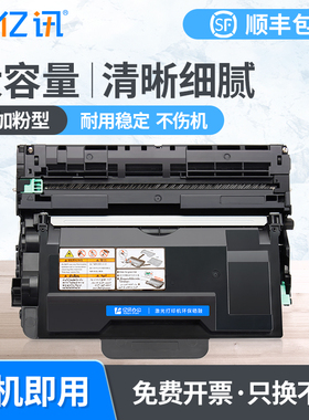 亿讯适用汉光HG-TN8401碳粉盒 P8401碳粉盒 P8401硒鼓 DR8401鼓架成像鼓 P8401打印机墨盒 P8401墨粉盒