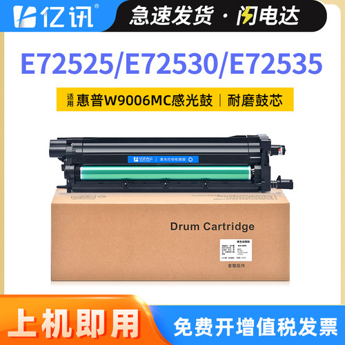 原装品质打印清晰 含载体不伤机 免费开增票