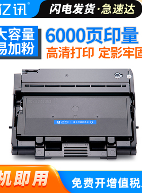 适用得力T355粉盒P3550DN墨粉P3580DN硒鼓南天BL3510CN 3530CN紫光UP3336DNL U3836DNL汉光HGLP8301 HGLP8351