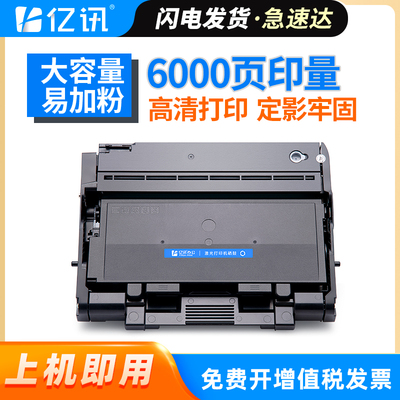 适用得力T355粉盒P3550DN墨粉P3580DN硒鼓南天BL3510CN 3530CN紫光UP3336DNL U3836DNL汉光HGLP8301 HGLP8351