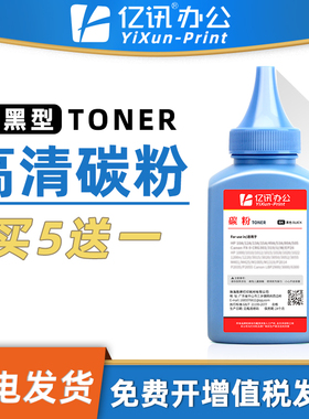 TN118墨粉DR118硒鼓通用兄弟打印机DCP-L1628碳粉L1638w墨盒DCPL1848w碳粉HL-L1228晒鼓I1238W粉合hll1808w