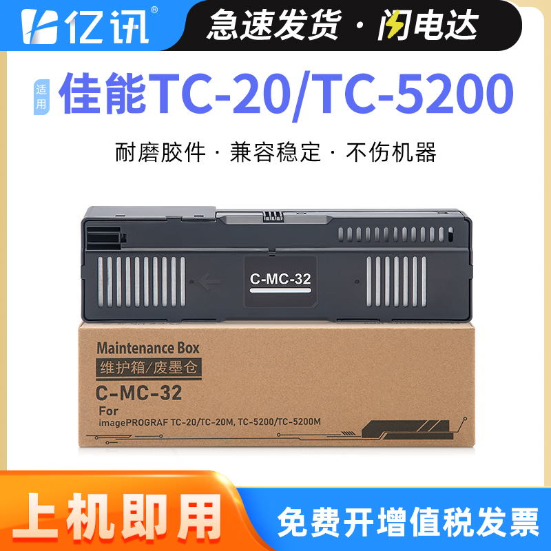 全新升级不漏墨 吸墨量大装机即用 急速发货