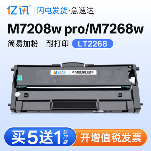 易加粉设计用完加粉方便 合作快递高效承运