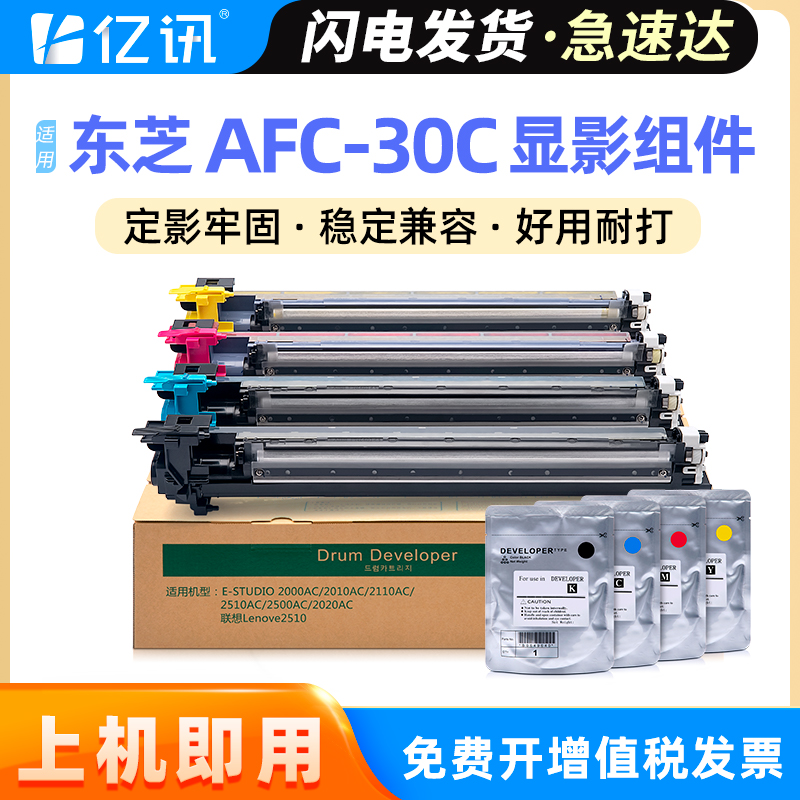 原装品质 耐用耐打 清晰锐利 可免费开增票