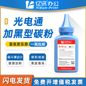 适用富士施乐P378dw M378d碳粉盒DocuPrint P375dw P378db P375d P378d M375z M375df M378df激光打印机墨粉