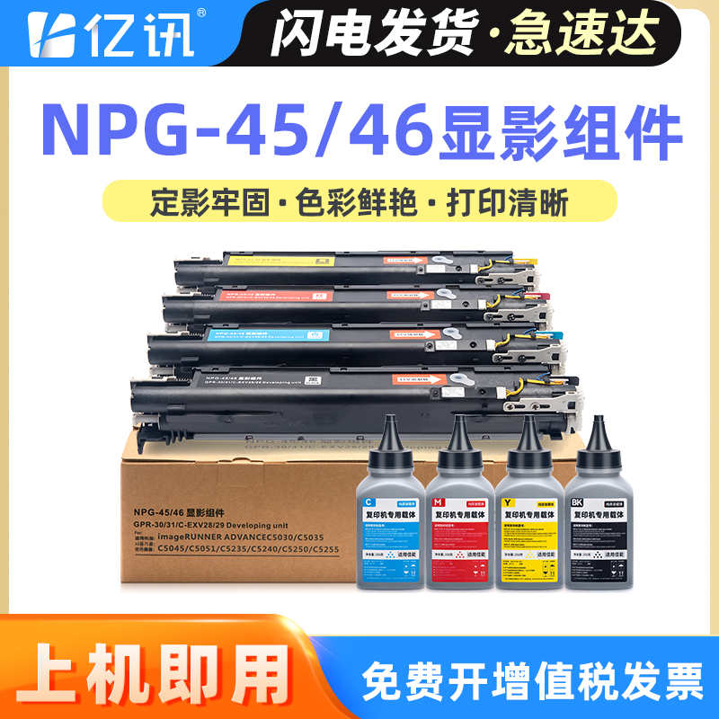 高清打印 不伤机器 全新配件 性能稳定