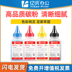 适用惠普3201dw碳粉3301fdw 3202墨盒MFP3302 3288dn硒鼓易加粉mfp 3388sdw 3388fdn W2180A 2190A 2220A墨粉