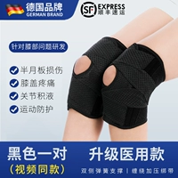 [Черная пара] Медицинское качество