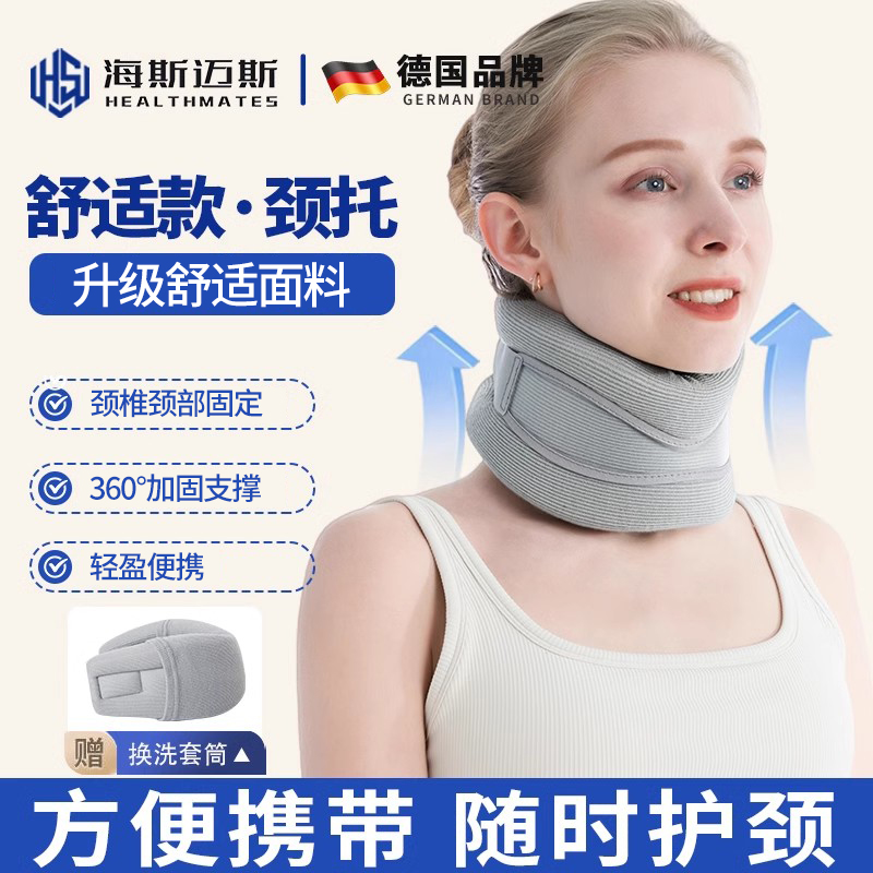 颈托防低头脖子前倾矫正家用办公室久坐神器固定支撑颈椎护颈脖套