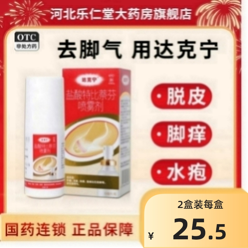 ڲ60ml:(1%) x 1 ر 1%*60ml*1ƿ/27Ԫ