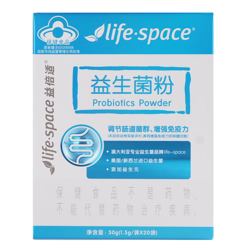 汤臣倍健life-space益生菌粉 30g(1.5g*20袋) 调节肠道菌群