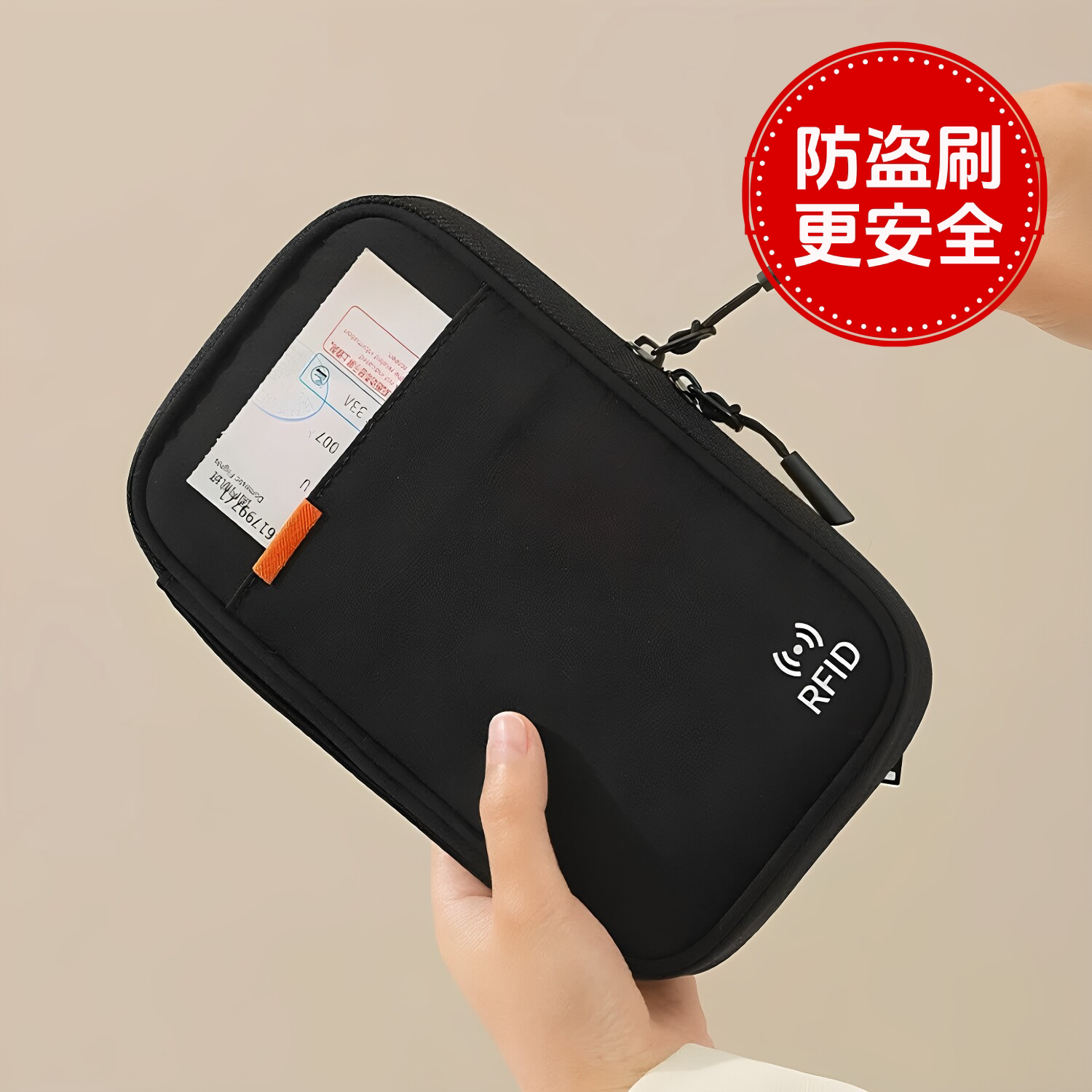 日本RFID防盗刷旅行护照登机牌图片