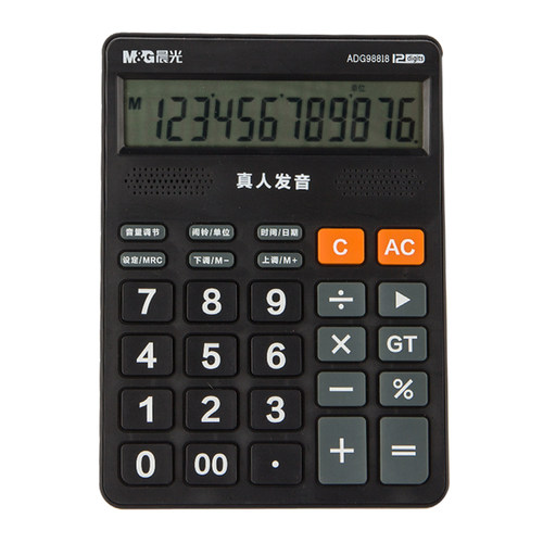晨光818冲锋号语音型计算器ADG98818真人发音计算机学生商务办公通用12位按键大屏计算器财务办公办公通用型