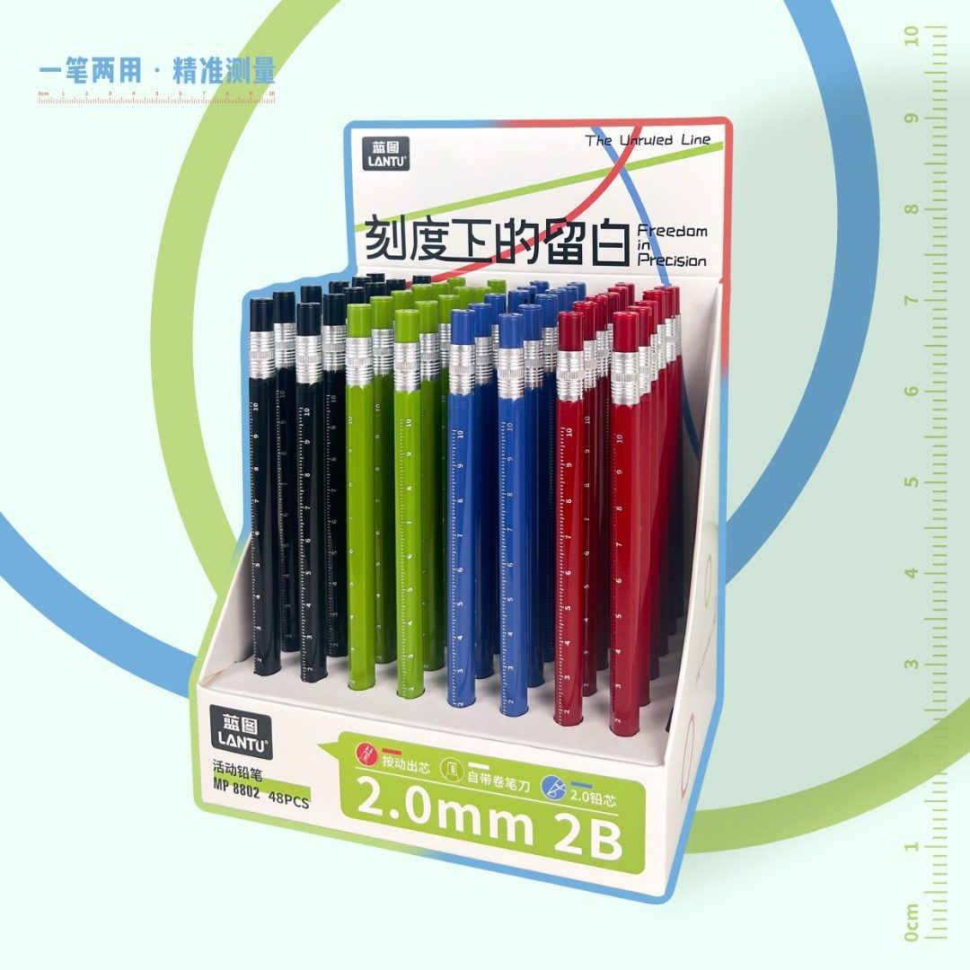 蓝图彩色仿木铅笔2.0mm自动铅笔