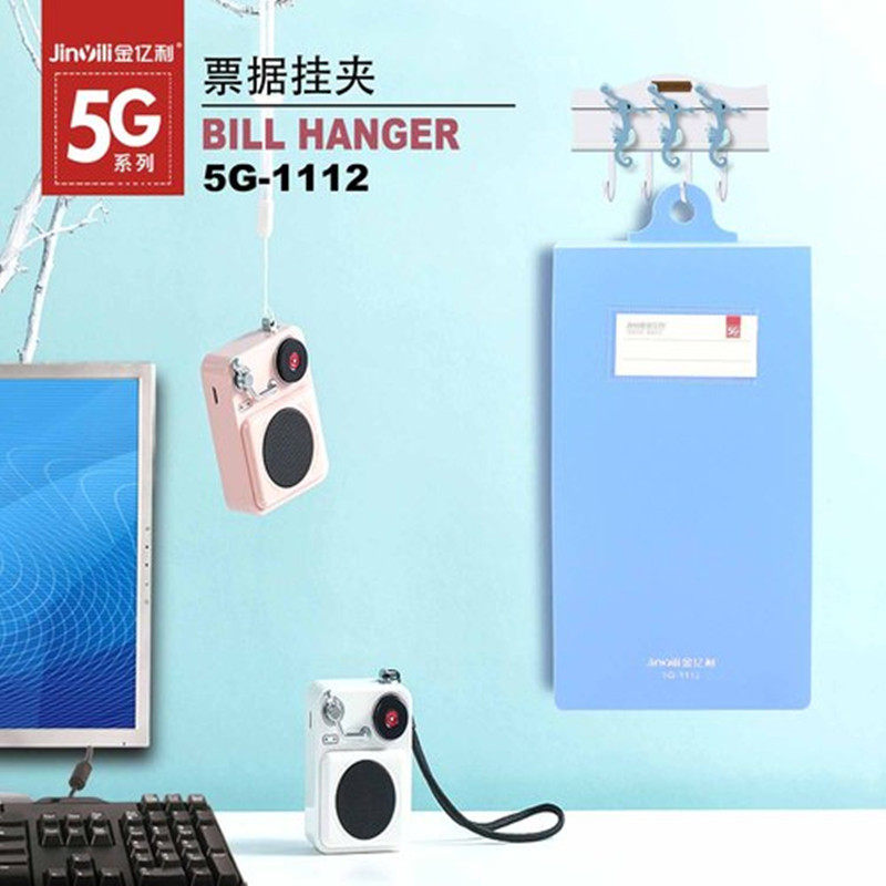 金亿利5G-1113票据收纳包发票夹发票盒票据夹增值税办公用品档案夹文件夹收纳夹支票夹收据,文具电教/文化用品/商务用品,文件夹/试卷夹,淘宝优惠券,粉丝福利购,淘宝优惠卷