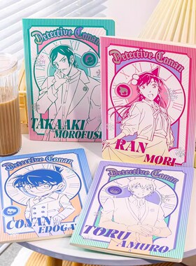 广博联名款名侦探柯南-雪落金辉系列B5缝线本40张笔记本横线本高颜值笔记本KN657106