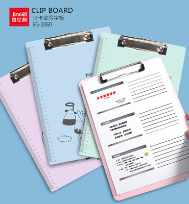 金亿利6G-2060文件夹a4板夹