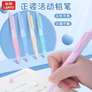 蓝图海豚正姿自动铅笔学生一年级2.0高颜值2b铅笔不易断铅幼儿园自动笔初学者铅芯自带削笔刀胖胖铅笔MP8161