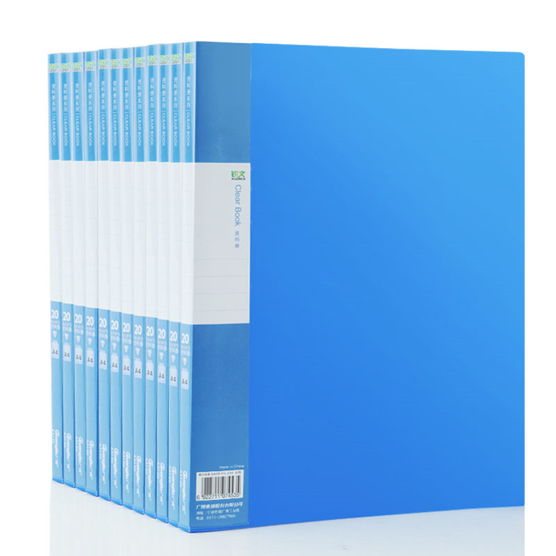 广博A4锐文蓝色资料册防水