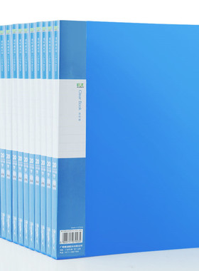 广博A4锐文系列20/30/40/60/80/100页文件册A3120A3130A3140A3160资料册