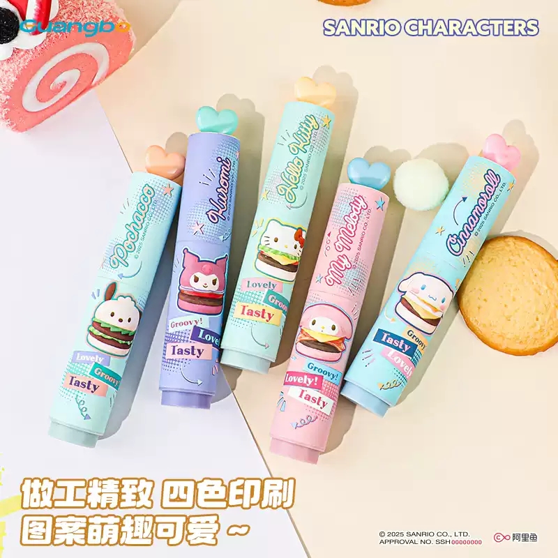 广博三丽鸥家族可爱卡通荧光笔
