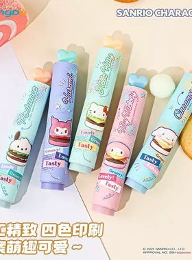 广博三丽鸥家族可爱卡通荧光笔库洛米限定大容量划重点荧光标记笔学生用创意手账笔涂鸦笔绘画笔KT82302