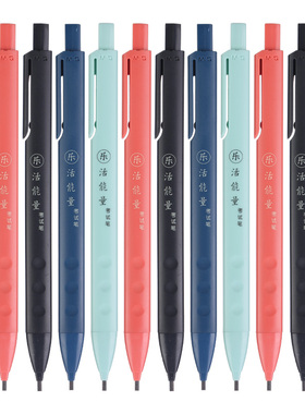 晨光乐活能量电脑考试铅笔2B涂卡铅笔方形2B笔芯 小清新笔杆涂卡铅笔AMP38901