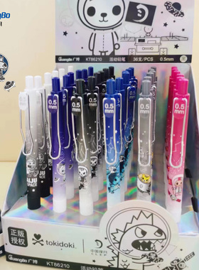 广博新款探月联名活动铅笔小学生卡通可爱笔芯高颜值文具男生女生自动铅笔0.5mm不易断芯86210