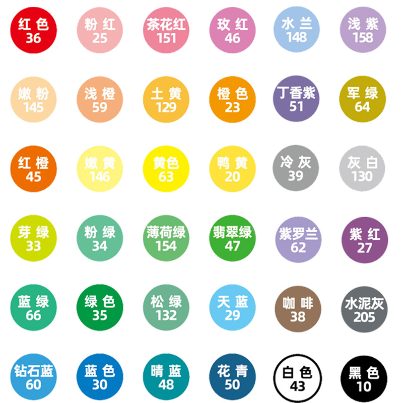 中彩单支丙烯马克笔小学生