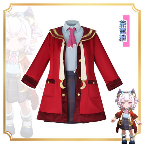 洛克王国芙蕾雅cos服魔法学院创始人全套扮演含配饰cosplay漫展服