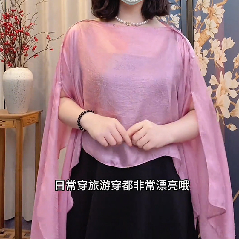 2025夏季新款纯色防晒披肩