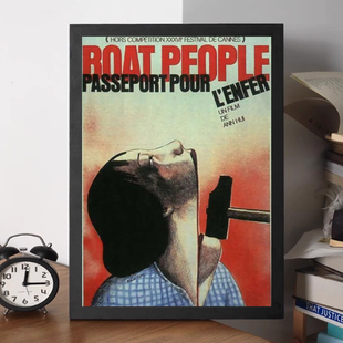 投奔怒海1982剧情中文国产香港电影学习资料色纸