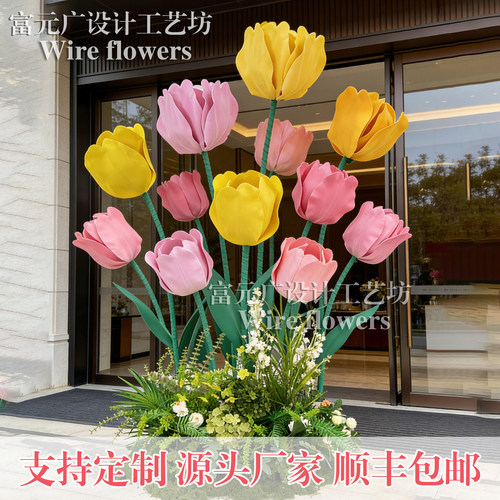 巨型郁金香纸艺花束摄影摆件